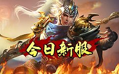 概要：【来戳我鸭红包版】来戳我鸭红包版是一款控制小人去完成魔性闯关的红包游戏